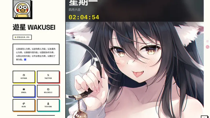 我用 VideCoding 做了个神人主页，以及那些踩坑教训。